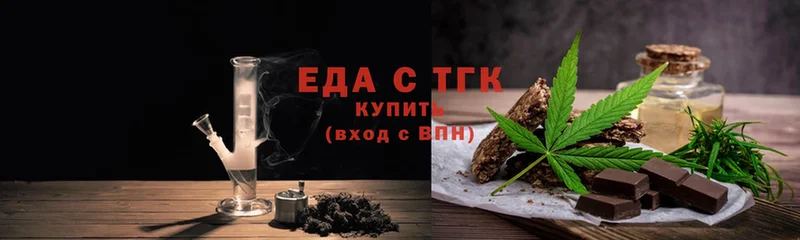 сколько стоит  Киреевск  Canna-Cookies конопля 