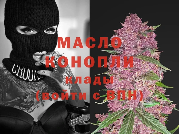 гашишное масло Богородицк