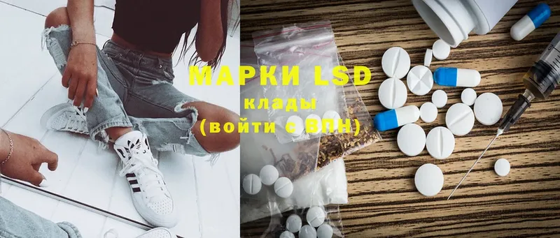 Лсд 25 экстази ecstasy  купить  сайты  Киреевск 