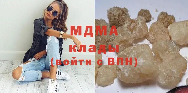 MDMA кристаллы  Киреевск 